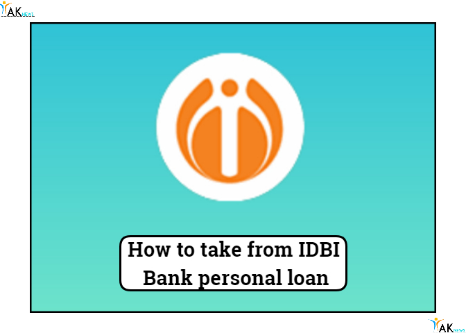 How To Take From IDBI Bank Personal Loan | IDBI Bank से लोन कम ब्याज में ले