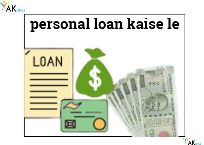 personal loan kaise le