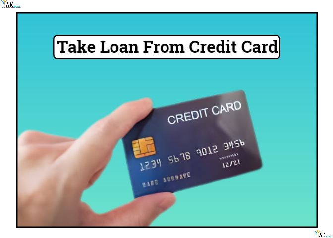 Take Loan From Credit Card | क्रेडिट कार्ड पर लोन कैसे ले