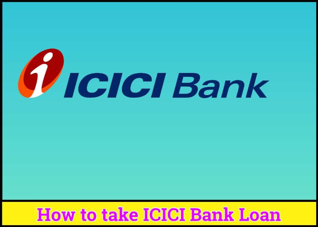 How to take ICICI Bank Loan
